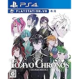 TOKYO CHRONOS (PSVR専用)- PS4