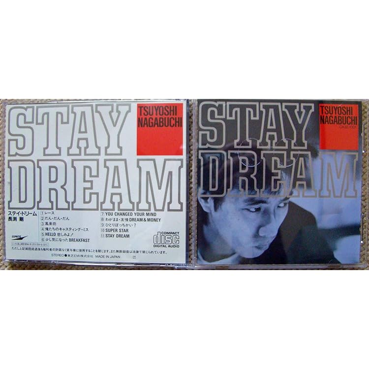 Amazon.co.jp: SAMURAI - 長渕剛: ミュージック