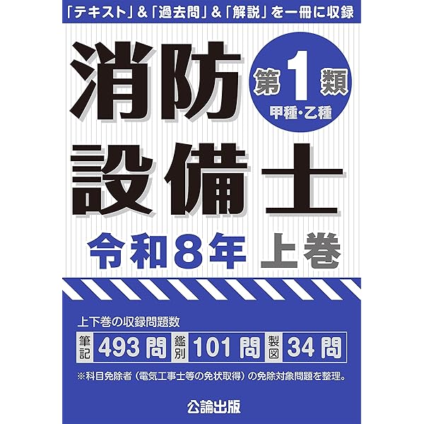 Amazon.co.jp: 完全マスター 高圧ガス製造保安責任者 乙種機械 : 辻森