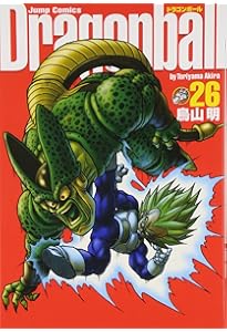 DRAGON BALL 完全版 27 (ジャンプコミックス) | 鳥山 明 |本 | 通販