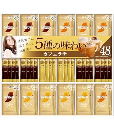 Amazon | ネスカフェ ゴールドブレンド プレミアムスティックブラック