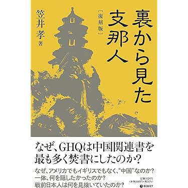文庫 文庫本 小説 歴史 世界史 中国史 関係本 大量 65冊セット まとめ売り 時代小説 文庫 文庫本 75冊セット まとめ売り 時代 小説 歴史