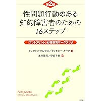 (12\") 暴言 テストプレス 12