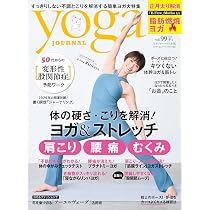 yoga JOURNAL 日本版 Vol.1-24のうち16冊 81GwoAAiOfL._AC_UL210_SR210,
