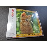 子猫物語