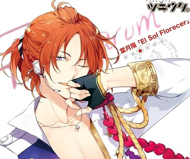 2021夏アニメ - 葉月 陽（はづき よう）