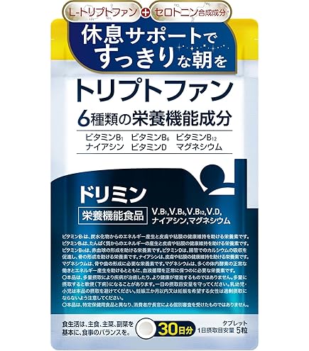 Amazon | 高照度光照射器具 ブライトライトME＋ Brightlight ME+