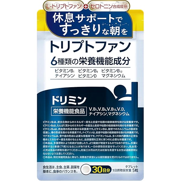 Amazon.co.jp: 新日本漢方ラボ ヒキウツ笑顔 1袋(186粒) 8ポケット