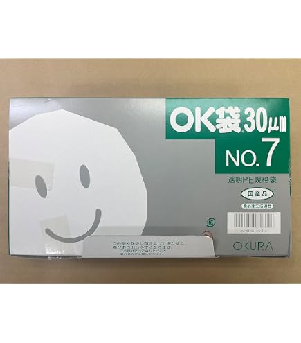 Amazon.co.jp: 大倉工業 OK規格袋#30 No.13 0.03×260×380 100枚入