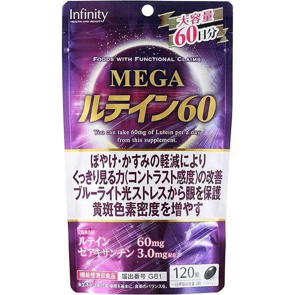 【10個】エリナ ERINA プロポリス 21pRxwZKvUL._AC_SY200_QL15_.jpg