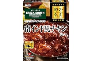 【レンジ対応】エスビー食品 噂の名店 南インド風チキンカレー 180g ×5個