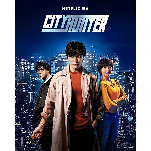Amazon.co.jp: シティーハンター TVシリーズ(1 & 2 & 3 & '91