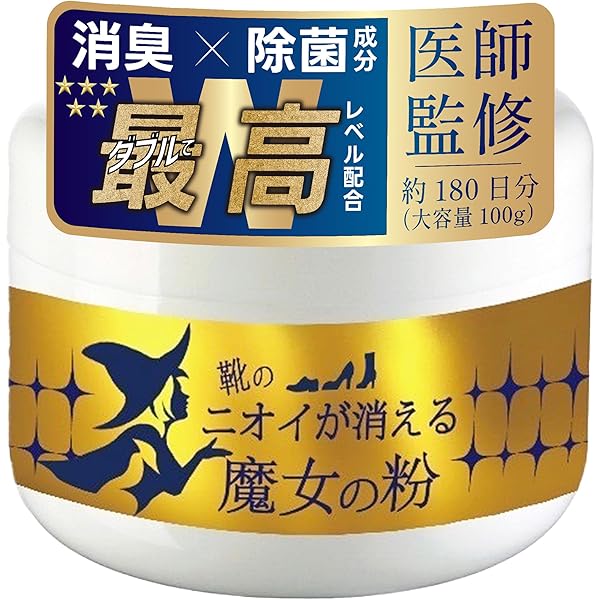 Amazon.co.jp: グランズレメディ フットパウダー レギュラー