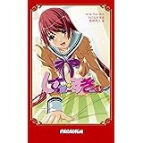 しすたー・すきーむ (パラダイムノベルス 293) (PARADIGM NOVELS 293)