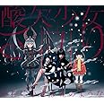 それは小さな光のような(初回生産限定盤A)(DVD付)