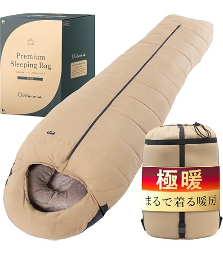Amazon.co.jp: Defence 6 Carinthia 寝袋 シュラフ 冬用 マミー型