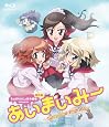 あいまいみー~surgical friends~ [Blu-ray]