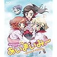 あいまいみー~surgical friends~ [Blu-ray]