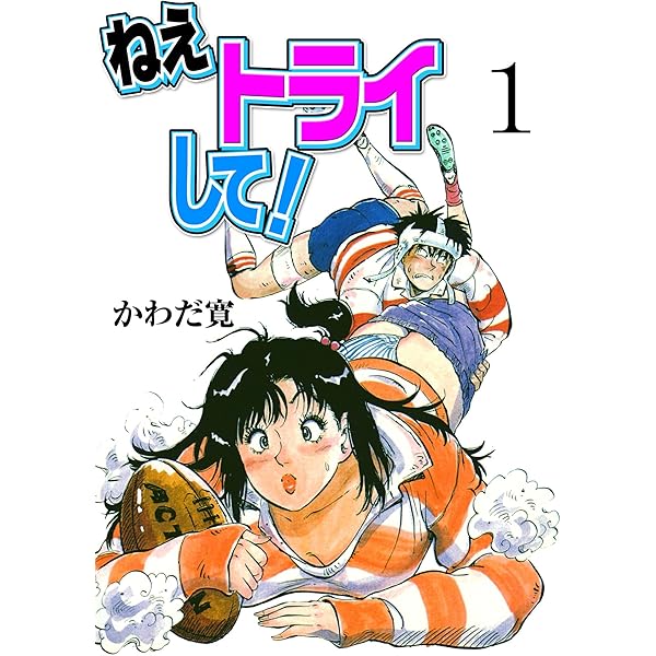【中古】 もっともっとベイビー １/リイド社/坂本しゅうじ Amazon.co.jp: もっともっとベイビー 大合本 1 1～4巻収録