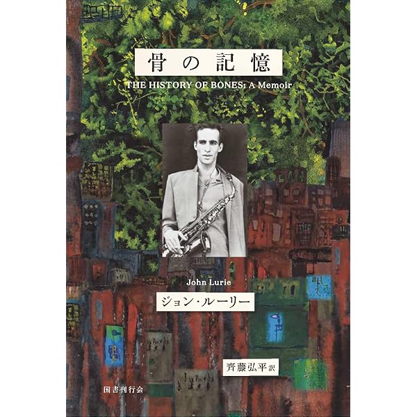 Amazon.co.jp: フィッシング・ウィズ・ジョン-初回限定版 [DVD