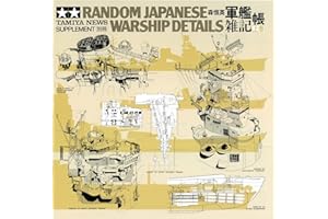 タミヤ 軍艦雑記帳(上巻) 写真資料集 64121