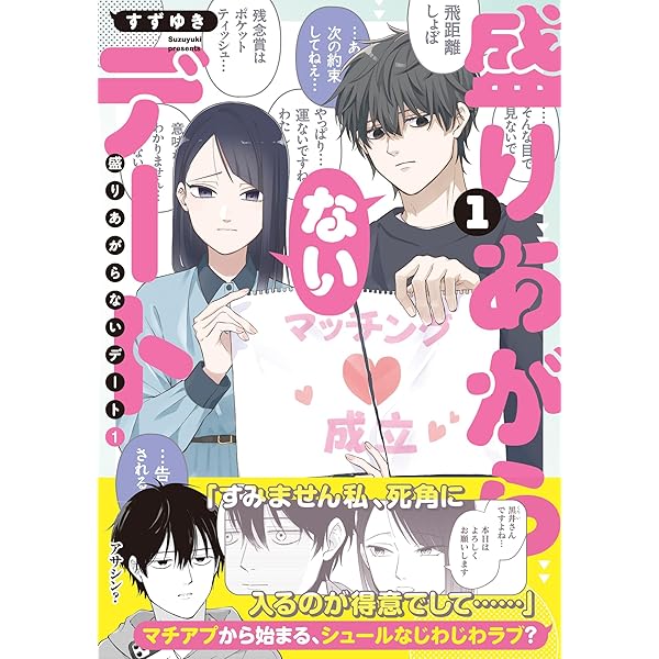 ☆絶版/特典19点付き [すずゆき] ふたり明日もそれなりに 全5巻 ☆絶版/特典19点付き [すずゆき] ふたり明日もそれなりに 全5巻