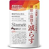 Slamee スラミー お腹の脂肪 皮下脂肪を減らす ダイエット サポート ブラックジンジャー サプリ 機能性表示食品 60粒 (1)