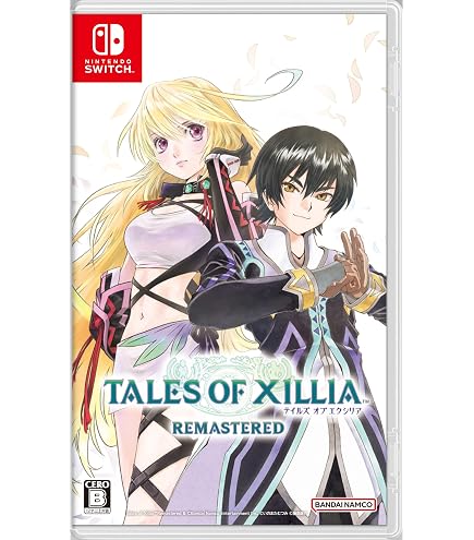 ファイナルファンタジータクティクス - イヴァリース クロニクルズ