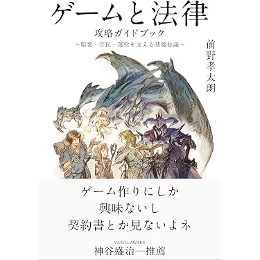 Amazon.co.jp 最新リリース: ゲームプログラミング の新着ランキングです。