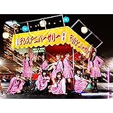 Major Debut 10th Anniversary Album 中吉 (初回生産限定盤)