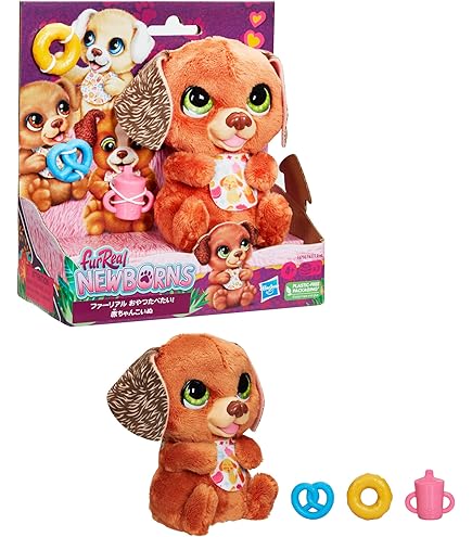 Amazon.co.jp: ハズブロ(HASBRO) ファーリアル トリックラブ 子犬の 