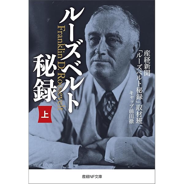 知られざるスターリン Amazon.co.jp: 知られざるスターリン : ジョレス メドヴェー