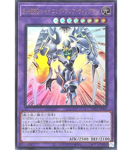 Amazon.co.jp: LPG1-JP005 幻魔の扉 プリズマティックシークレットレア