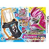 オール仮面ライダー ライダーレボリューション 超エグゼイドボックス (【特典】「マイティアクションX」が遊べるようになるDL番号&【初回限定特典】「ガンバライジングカード」 同梱) - 3DS