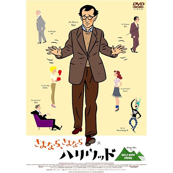 Amazon.co.jp: ザ・ウディ・アレン・コレクション(20枚組) (初回生産