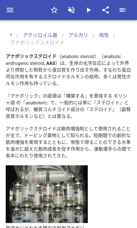 Amazon Co Jp 化学グループ