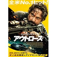 Amazon.co.jp: 進撃の巨人 ATTACK ON TITAN エンド オブ ザ ワールド