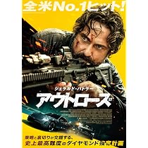 Amazon.co.jp: ザ・アウトロー Blu-ray（期間限定生産） : ジェラルド