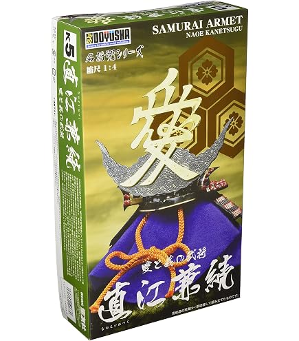 Amazon | 童友社 1/4 名将鎧兜 源 義経 | プラモデル 通販