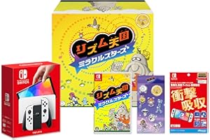 【リズム天国オリジナルデザインBOXでお届け】Nintendo Switch(有機ELモデル) Joy-Con(L)/(R) ホワイト ＋ リズム天国 ミラクルスターズ -Switch ＋ 【任天堂ライセンス商品】Nintendo Switch (有