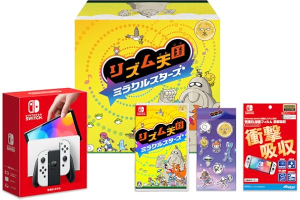 【リズム天国オリジナルデザインBOXでお届け】Nintendo Switch(有機ELモデル) Joy-Con(L)/(R) ホワイト ＋ リズム天国 ミラクルスターズ -Switch ＋ 【任天堂ライセンス商品】Nintendo Switch (有機ELモデル)専用有機EL保護フィルム 衝撃吸収【Amazon.co.jp限定】特典 ぷっくりクリアシール 同梱
