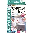 中山式 腰椎医学 コルセット 標準タイプ Mサイズ 腰回り 70~90cm