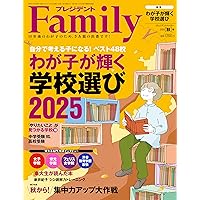 新学年セール 中学受験 RainbowⅡ 4科 検討用見本 注 ご購入後裁断予定 新学年セール 中学受験 RainbowⅡ 4科 検討用見本 注 ご購入後裁断