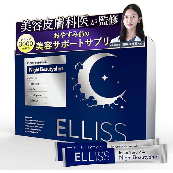 Amazon.co.jp: ソルプロ プリュスホワイト 30粒 サプリ+