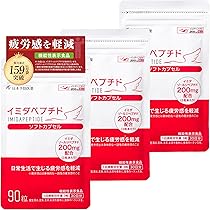 Amazon.co.jp: 【公式店販売】 イミダペプチド ソフトカプセル 【約90