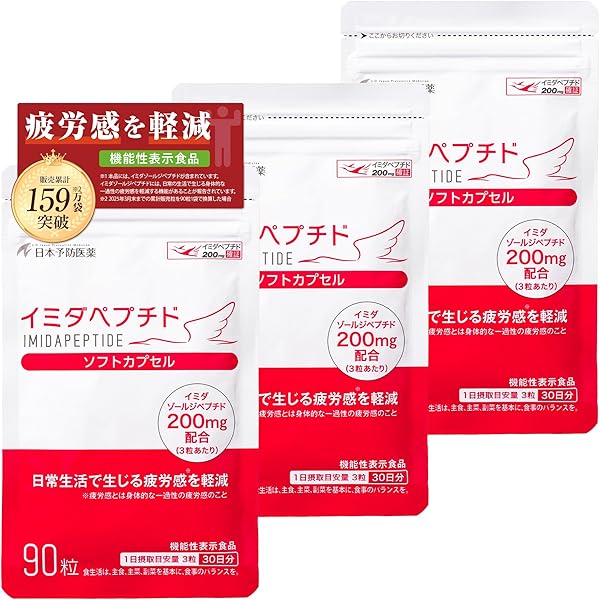 かんぐれーぷ Amazon | かんぐれーぷ 2グラム (x 30) | 野ぶどうエキス「かん
