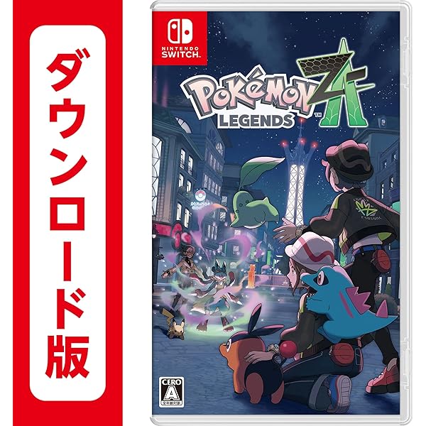 ポケモンゲーム2本セット Amazon.co.jp: Nintendo Switch 2（日本語・国内専用） Pokémon
