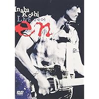 Amazon.co.jp: Koshi Inaba LIVE 2016 〜enIII〜 [DVD] : 稲葉