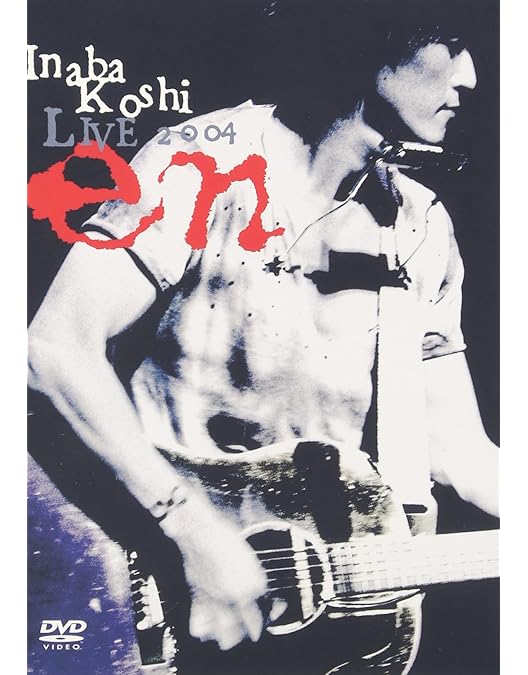 稲葉浩志/Koshi Inaba LIVE DVD Amazon.co.jp: Koshi Inaba LIVE 2010~en II~ [DVD] : 稲葉浩志