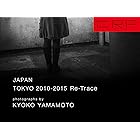 CRP JAPAN TOKYO 2010-2015 Re-Trace